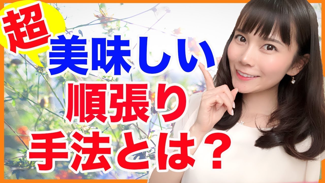 バイナリーオプション攻略